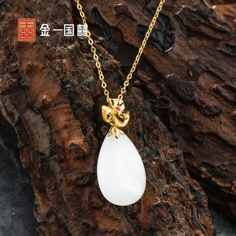 金一国囍足金 无与伦比女士款和田玉吊坠赠银链(定价)ZJDZ053