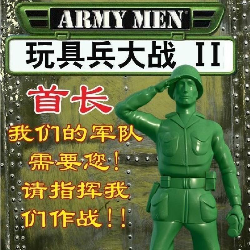 儿童事基地沙盘兵人套装模型玩具二战小兵人士兵队战争模型c款兵团送