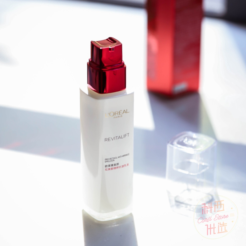 欧莱雅(L’OREAL)复颜视黄醇精粹抗皱乳液 110ml