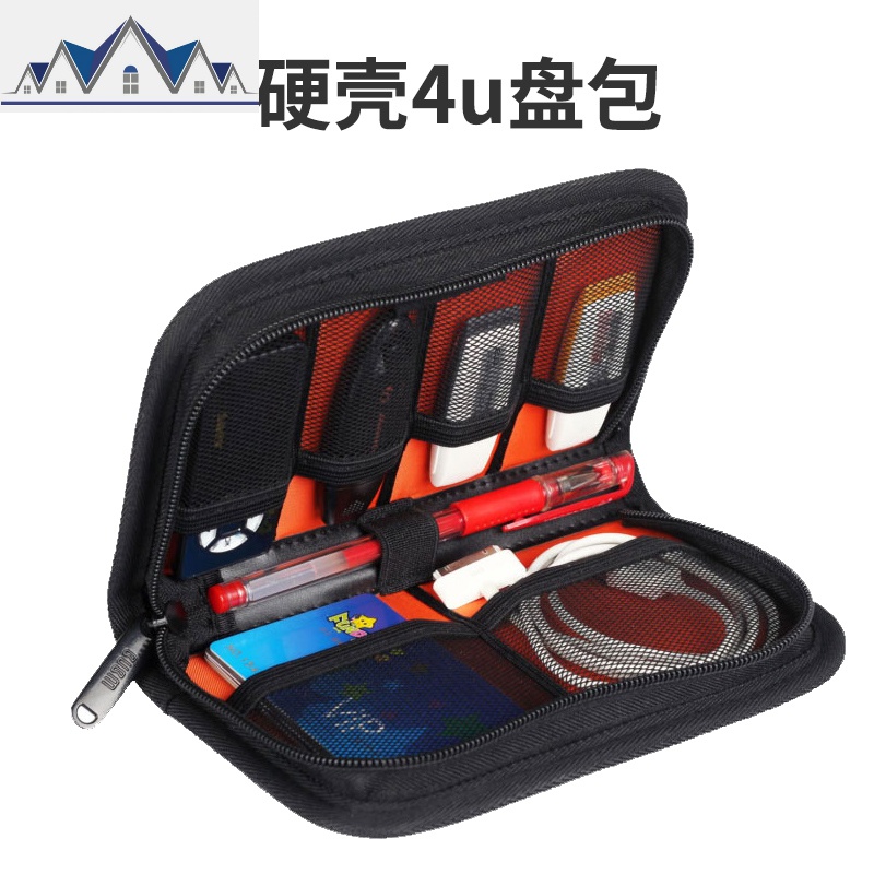 银行U盾包 U盘收纳包小数码收纳包优盘迷你保护套创意收纳袋 三维工匠高清大图