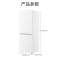 海尔(Haier)178升双门冰箱 时尚白色 冷冻大抽屉 高品质小巧不占地BCD-178LHC2E0WV