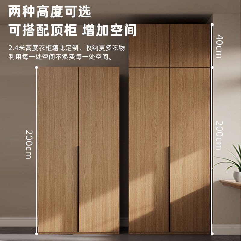 实木衣柜家用卧室组合对开门小户型柜子简约现代储物收纳儿童衣橱图片