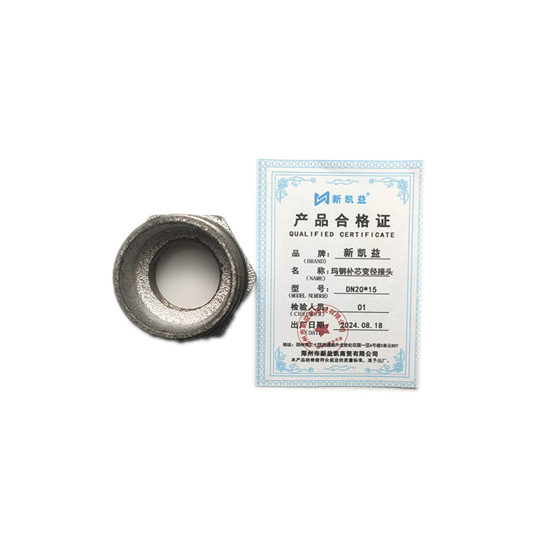 新凯益 玛钢补芯变径接头 DN20*15 个高清大图