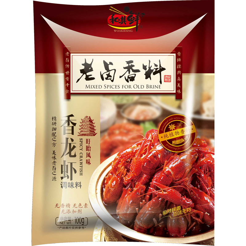 麻辣盱眙十三香小龙虾调料 海鲜香辣虾炒料包 龙虾调味料 香辣配方粉 和其鲜 100克x1袋