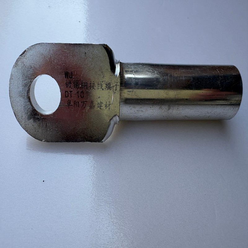 WJ 镀锡铜接线端子 DT-10 个高清大图