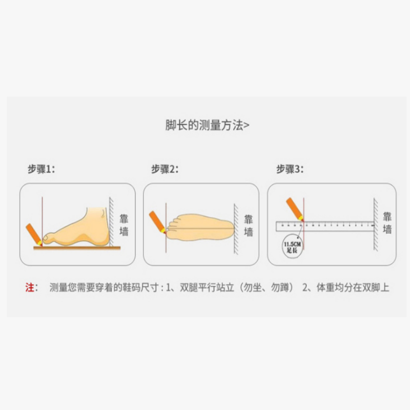 瑞涞 防(耐)酸碱鞋(靴) RL-YX-9-01-OSB04高清大图