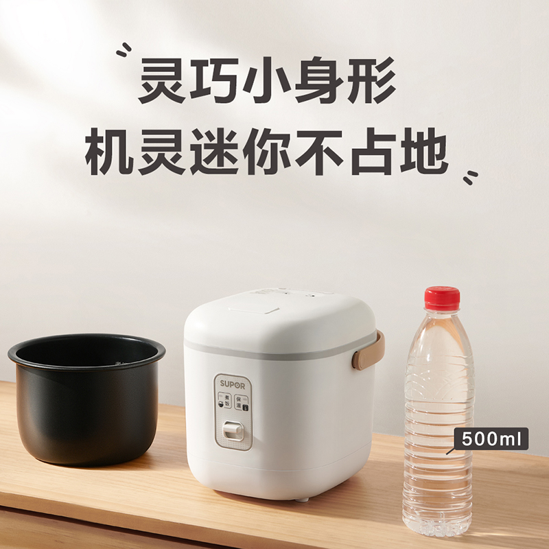苏泊尔(SUPOR)小型电饭煲煮饭锅学生迷你1.2L小饭煲 1-2-3人不粘电饭锅学生宿舍电饭锅 SF12FB627高清大图