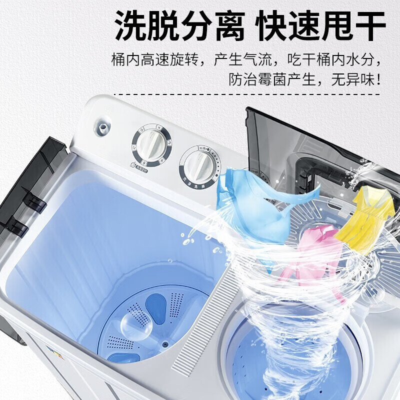 奥克斯洗衣机洗+脱7.5KG半自动大容量双缸双桶家用租房波轮小型迷你高清大图