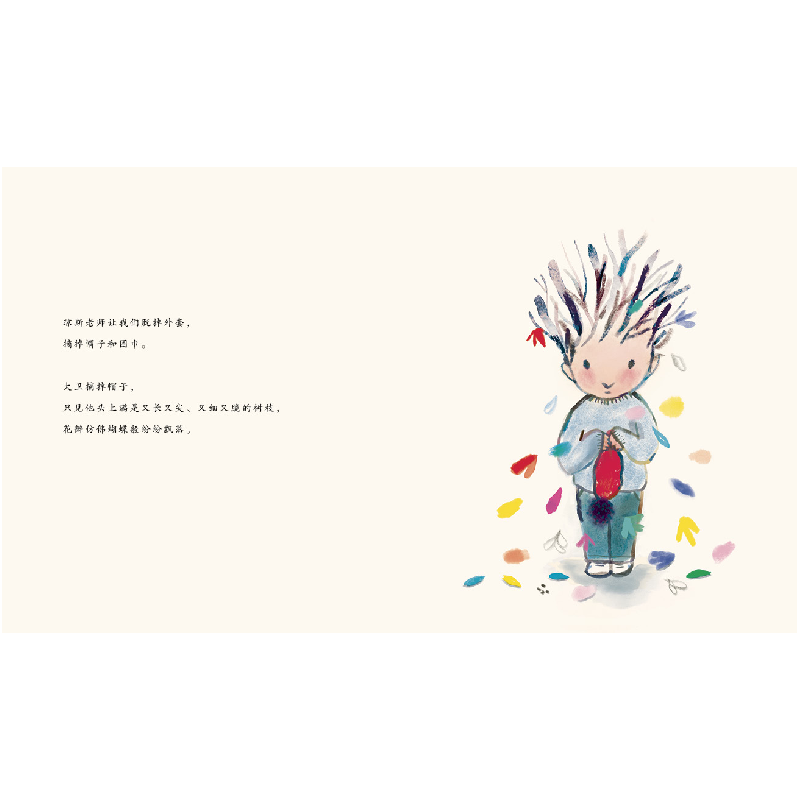 正版新书]头上长满鲜花的男孩(英)贾维斯9787559660367高清大图