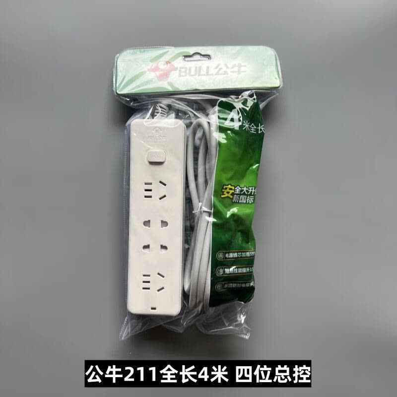 公牛智能USB排插H8Pro 6位新国标安全防护多功能数码设备充电站图片