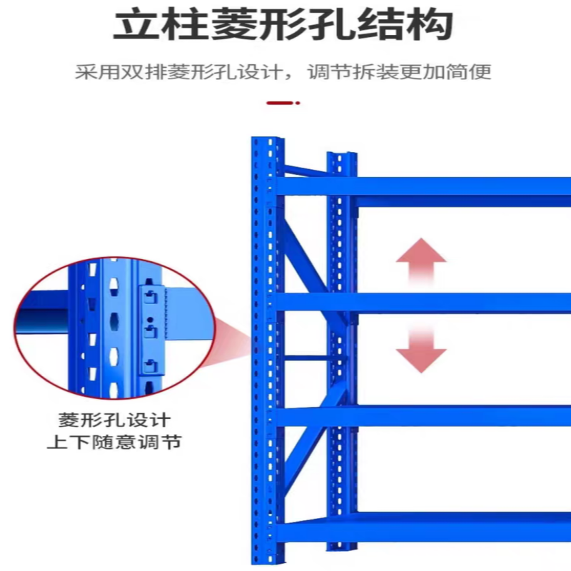 京宏运昌货架加厚承重500公斤 200*60*200 组高清大图