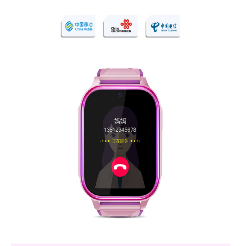 纽曼儿童手表 Z3PRO 黑色 粉色 蓝色 随机高清大图