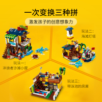 LEGO乐高创意百变系列冲浪者沙滩小屋 31118玩具拼插积木8+男孩女孩生日礼物
