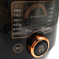 美的(Midea) 电炖锅 TGS40W 炭火煨汤 微电脑式 4升/4L