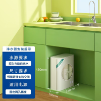 AO史密斯800G净水器家用佳尼特 直饮净水机反渗透过滤 专利4年RO膜 一级水效 大眼萌CXR800-A1