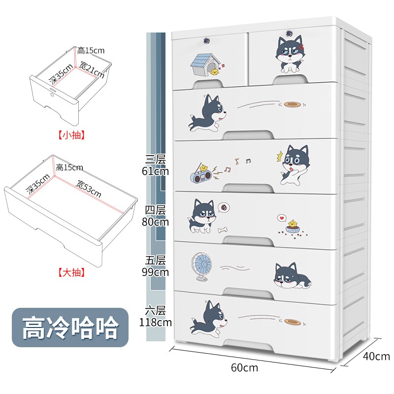加厚特大号抽屉式收纳箱塑料婴儿衣物柜家用收纳盒宝宝玩具储物箱 三维工匠
