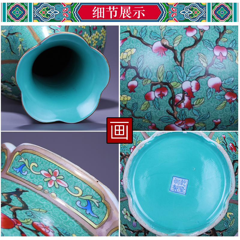 景德镇陶瓷器花瓶客厅插花中式仿古乾隆粉彩电视柜酒柜装饰品摆件 三维工匠 仿乾隆花卉《双耳玉壶春绿色》+送底座高清大图