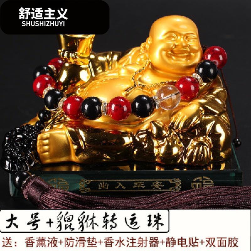 斯柯达昊锐汽车车载香水座车用办公室座式创意摆件饰品车饰新款