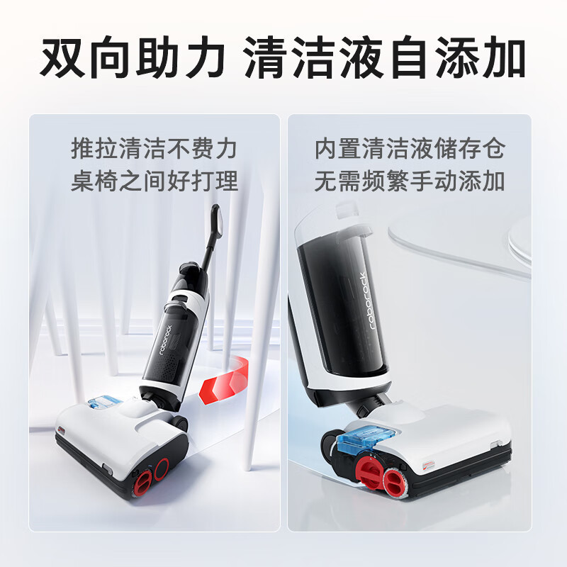 石头洗地机A10plus吸尘器 拖地机手持吸扫拖一体机 家用智能自动扫拖清洁机电动拖把大吸力洗地机