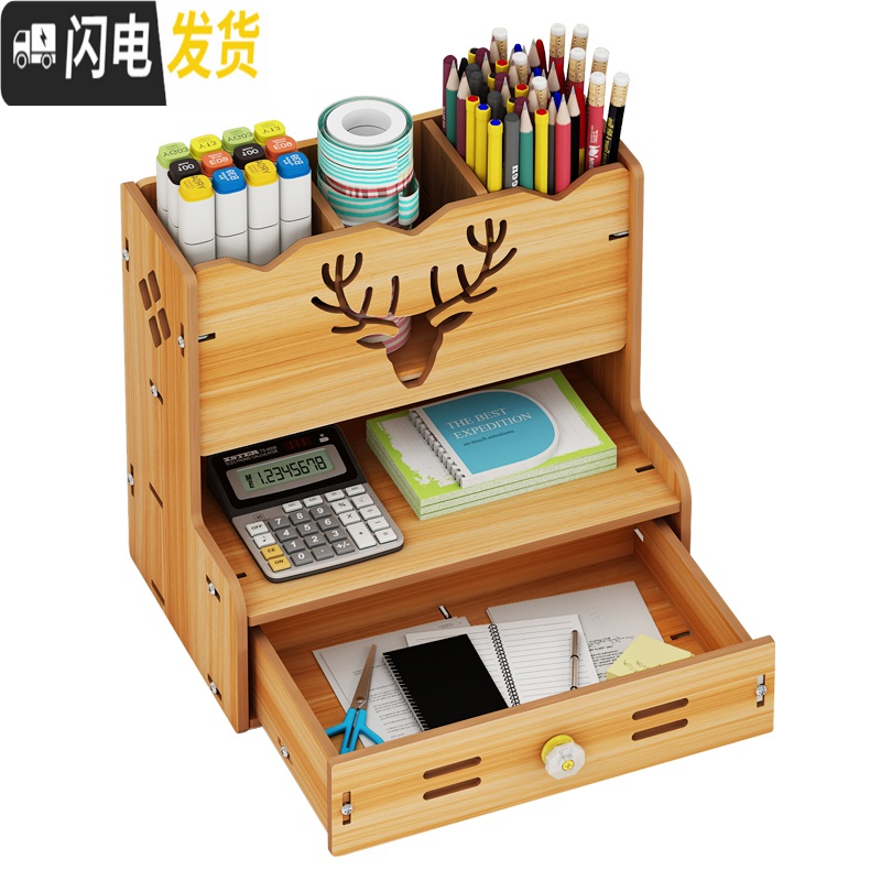 三维工匠笔筒创意时尚可爱桌面摆件多功能收纳盒办公学生简约个性ins北欧 706北欧鹿螺丝款白枫木色高清大图
