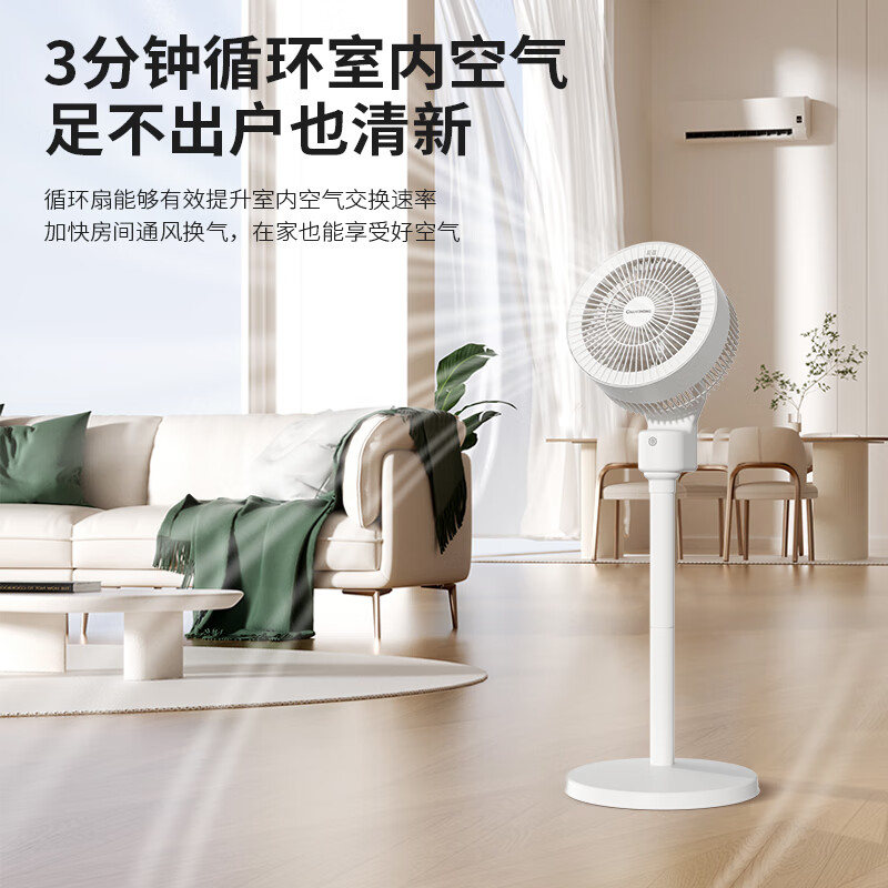 长虹机械循环扇XHS-3X002高清大图
