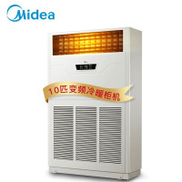 美的 RF26W/BPSDN1-D1一价全包（包7米铜管） 变频商用 10匹 空调柜机