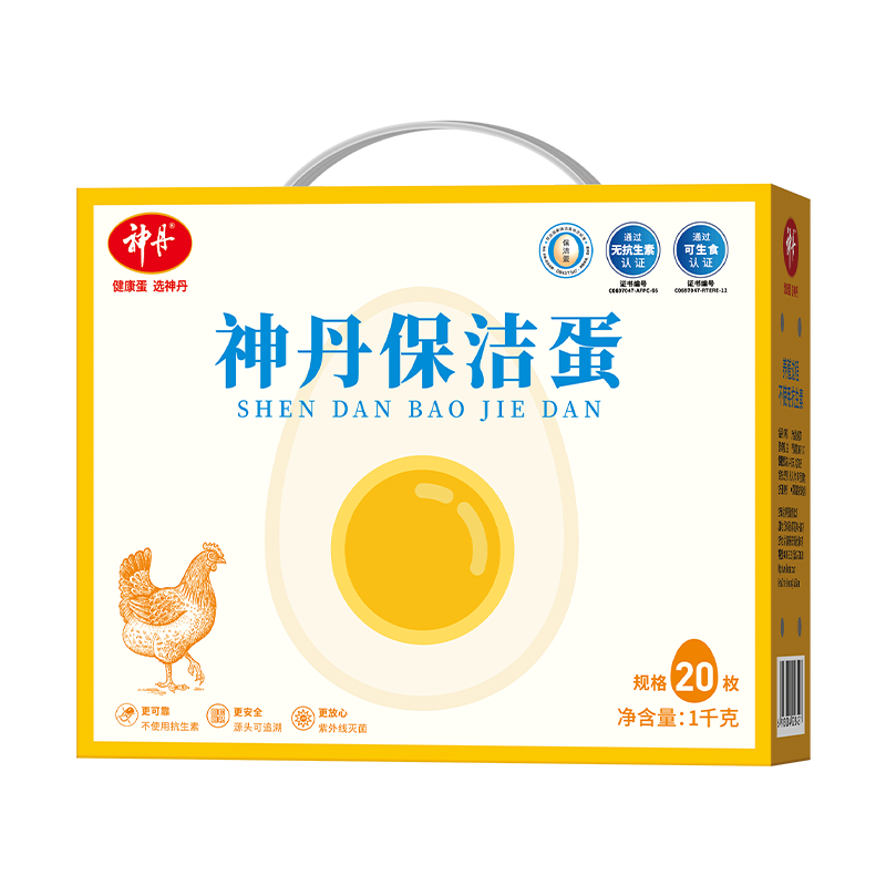 神丹 无抗保洁鲜鸡蛋50g*20枚礼盒 源头可追溯