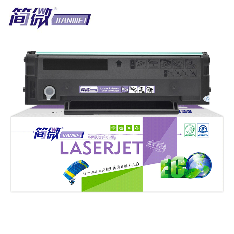 简微硒鼓PD213 支高清大图
