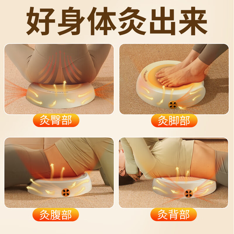 和正艾灸坐垫 艾绒热敷熏蒸臀部蒲团座垫 全身家用养生随身灸 办公室坐灸垫 节日礼品送父母长辈生日礼 沉稳黑 艾灸坐垫+4高清大图