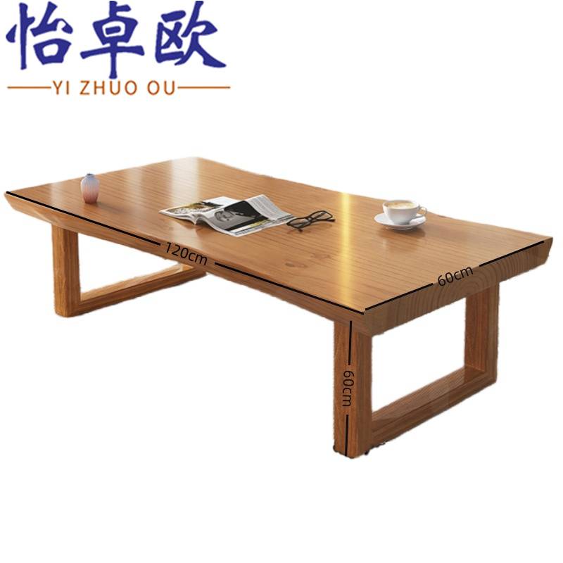 怡卓欧新中式茶几高清大图