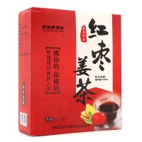 [买2送1、买3送2]百消丹药业红枣姜茶固体饮料10袋/盒生姜红糖红枣姜母姜茶单独包装速溶姜汤红糖姜汁膳食营养补充剂