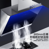 欢呼好太太油烟机灶具套装 25立方大吸力家用智能挥手厨电套装二件套燃气灶天然气 CXW-320-C08+X01上门安装