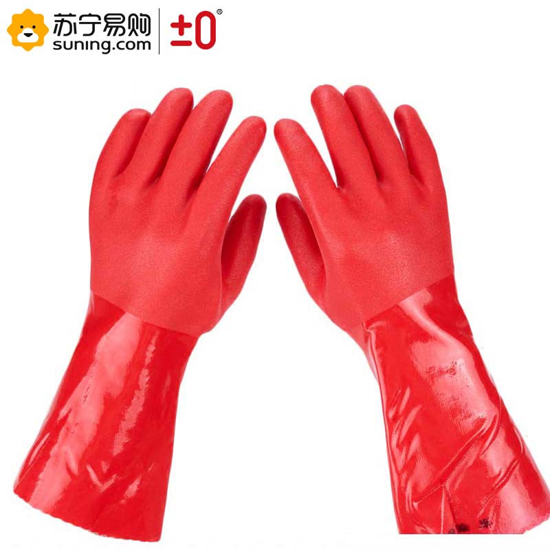 ±0 东泰天鹅绒保暖手套 红色
