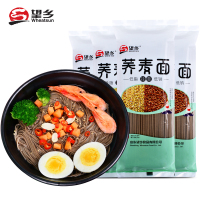 望乡荞麦面600g*4袋圆条杂粮挂面粗粮汤面乔麦凉面