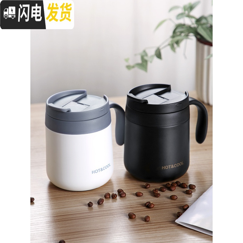 三维工匠304不锈钢保温杯男女带手柄茶杯办公室喝水杯马克杯便携咖啡杯子 香槟色-350+咖啡勺