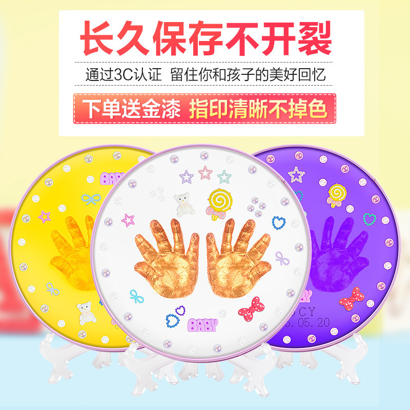 摩彩宝宝手足印泥套装新生儿0-3岁创意纪念胎毛礼品手印泥粉色