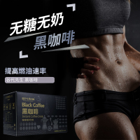 蓝山黑咖啡燃油健身脂肪美式纯咖啡速溶冻干黑咖啡粉提神正品