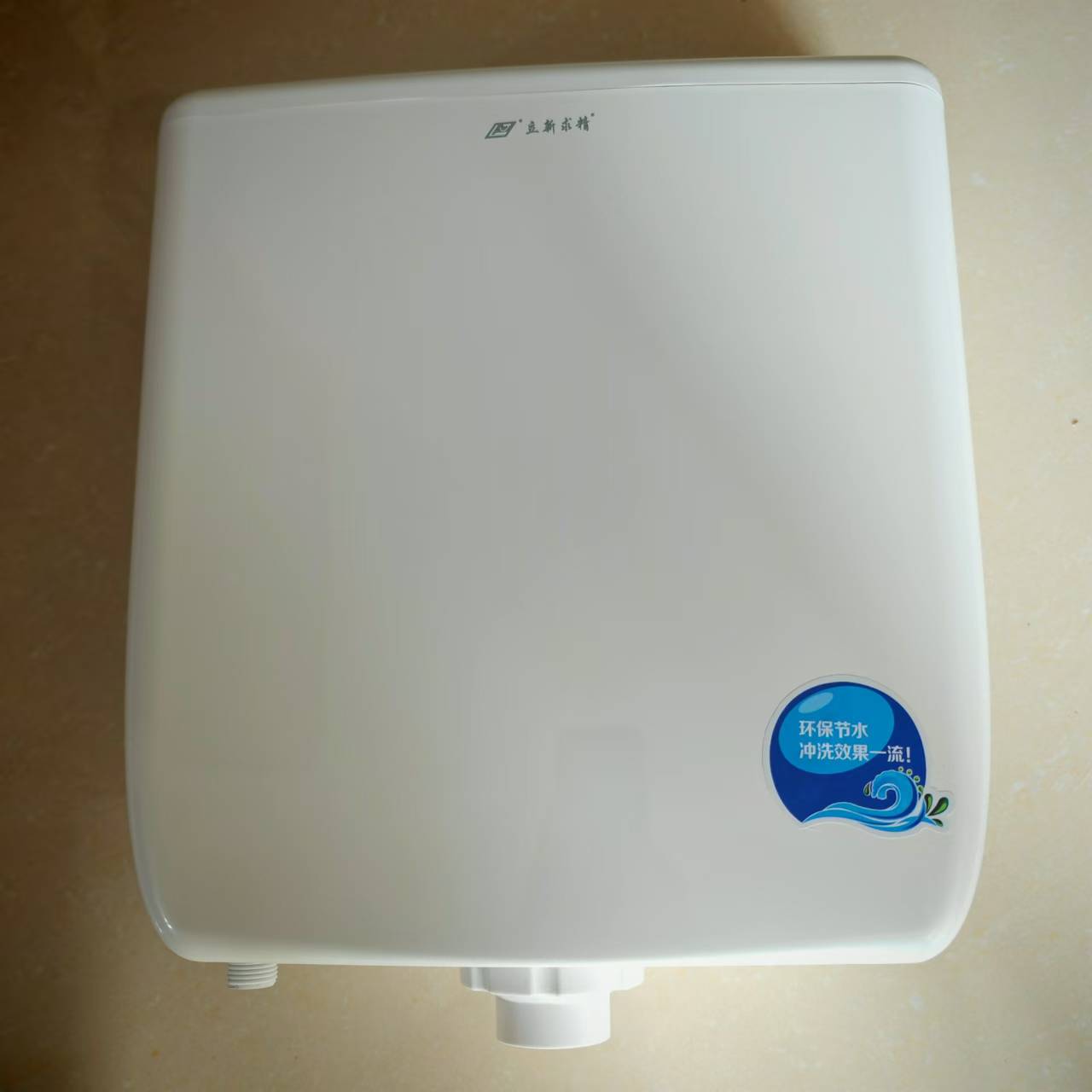 立新求精 水箱 LX-S007 个高清大图