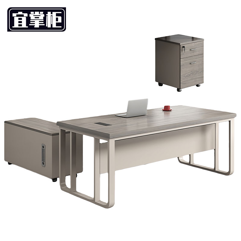 宜掌柜 办公 台