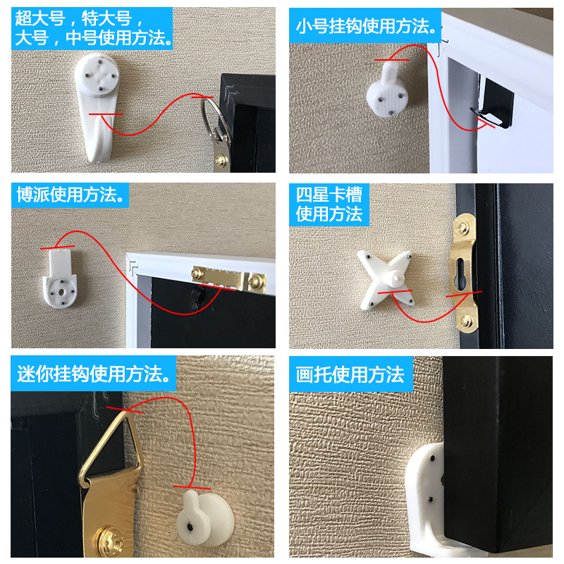 相框无痕钉强力挂钩照片墙上钉婚纱照隐形钉子壁挂画墙钉钩免打孔|套餐D