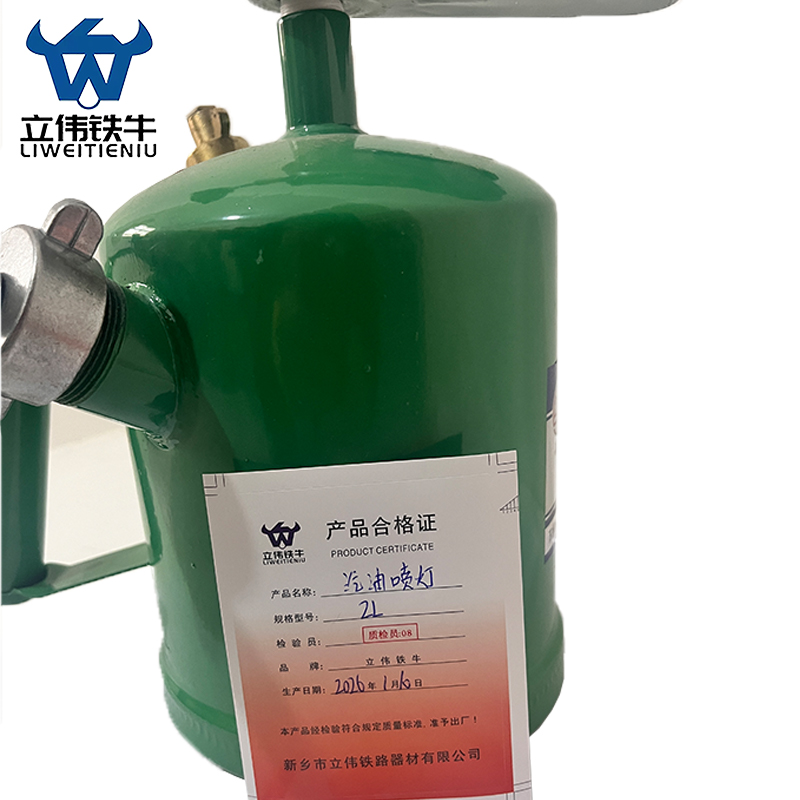 立伟铁牛汽油喷灯2L/个高清大图