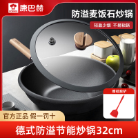 康巴赫炒锅不粘锅合金防溢节能32cm家用炒菜锅平底锅电磁炉燃气通用
