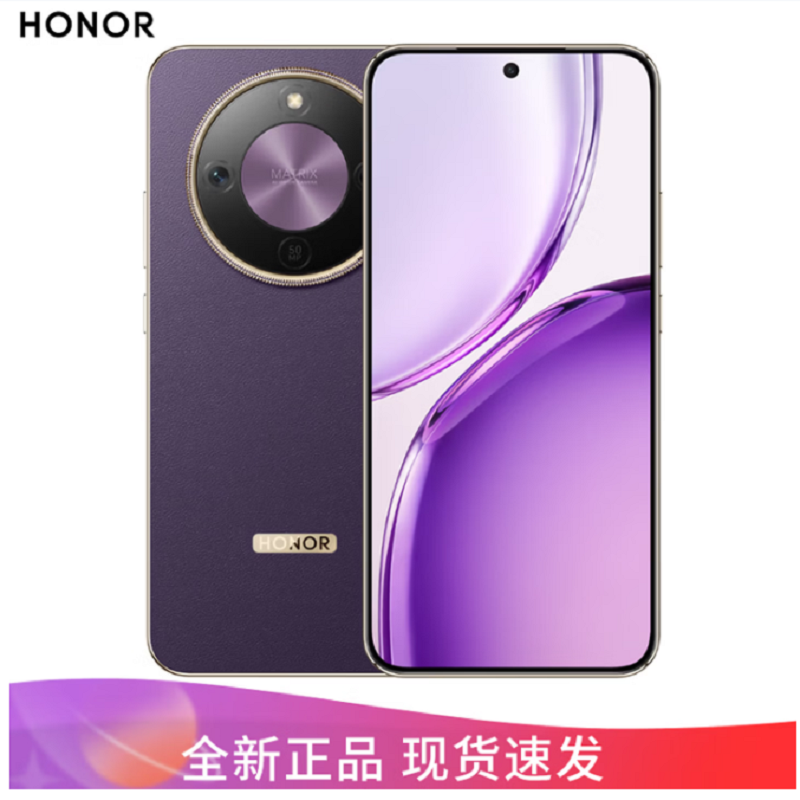 荣耀X70 Pro Max 竹韵青 8GB+512GB 8560mAh超大电池 十面硬核抗摔防水5G智能手机高清大图