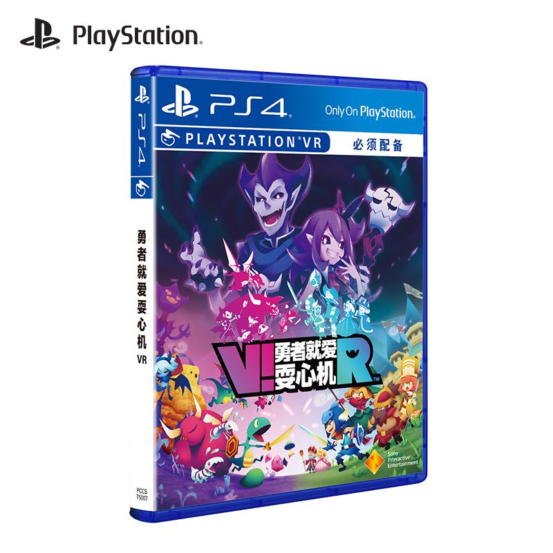索尼(SONY)PlayStation4 PS4游戏 PS VR游戏 勇者就爱耍心机 国行正版游戏光盘(兼容PS5主机)