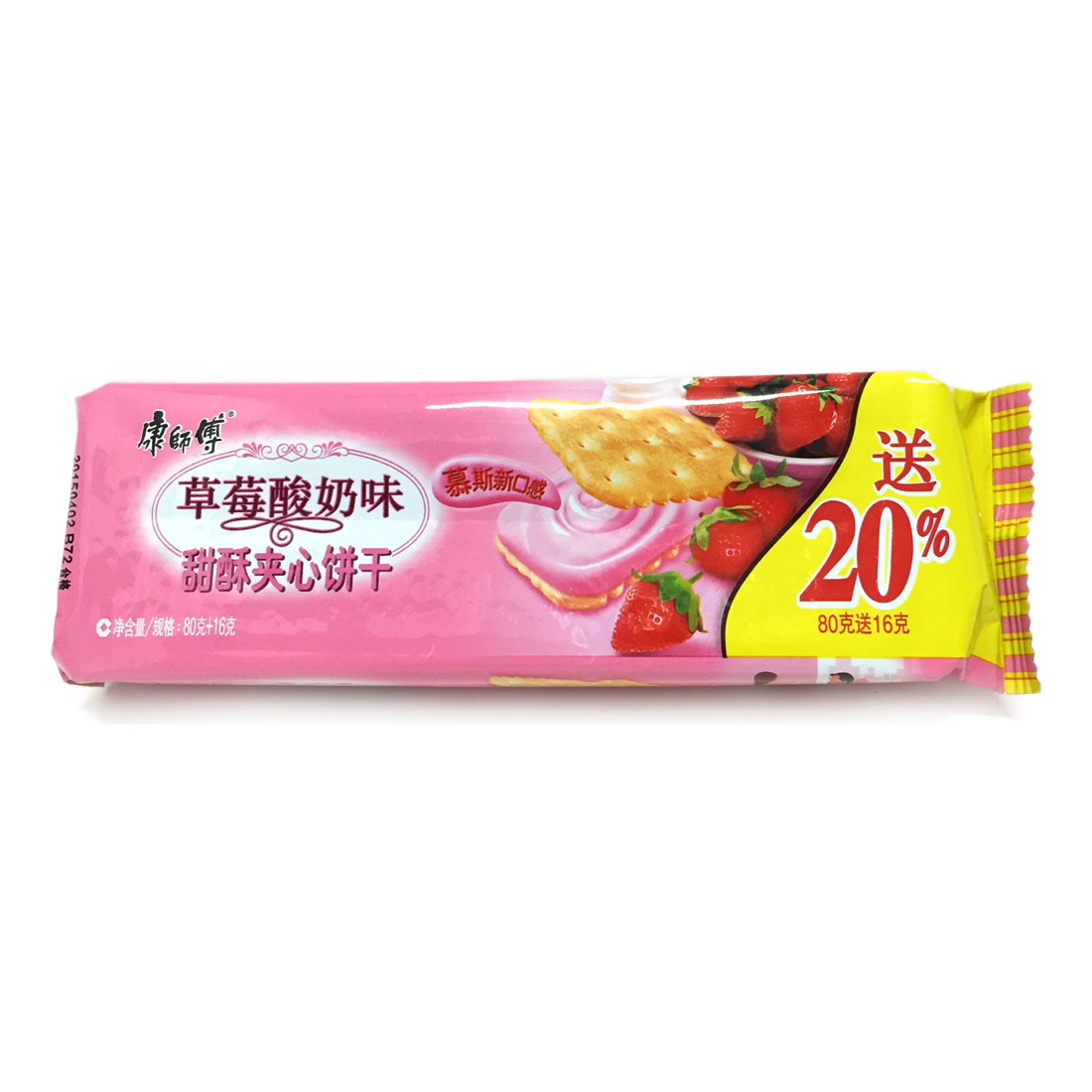 甜酥夹心饼干草莓酸奶味80g