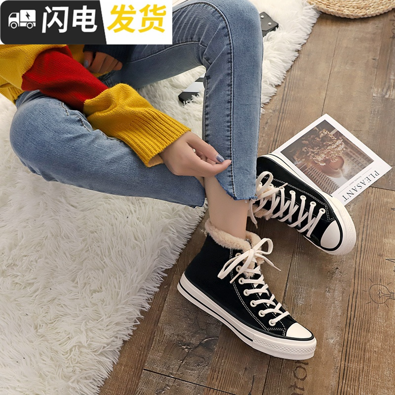 高帮加绒帆布鞋女2022冬季新款百搭学生韩版加厚平底保暖棉鞋板鞋启如