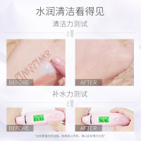 缤肌氨基酸净润洗面奶80g 控油补水保湿深层清洁面乳 温和清洁不紧绷