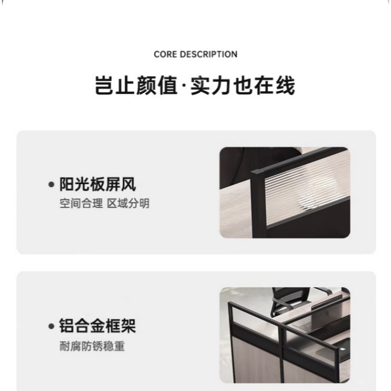 豫龙都屏风工位双人位张高清大图