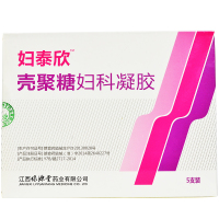 妇泰欣 壳聚糖妇科凝胶3g*5支 医用正品 宫颈糜烂 私处护理 霉菌 阴道炎 去异味