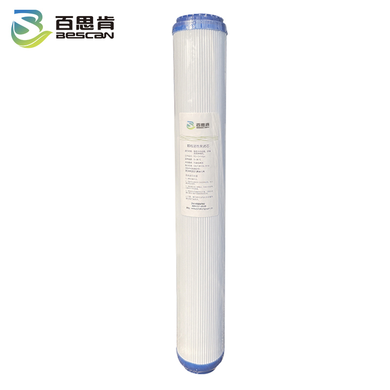 百思肯颗粒活性炭滤芯20寸BSK-UDF20(支)